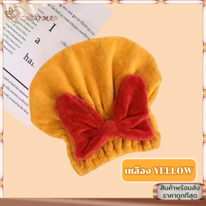 หมวกคลุมผมแห้ง แห้งเร็วผ้าคลุมผม ผ้าคลุมผมแห้งไว หมวกอาบน้ํา หมวกซับน้ำ ผ้าคลุมผมแห้งเร็ว ดูดซับน้ําได้ดี