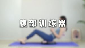 Ab Cruncher With Resistance Band Sit Up Assistant Multifunctional Body Shaping Home Fitness/Alat Sit Up/Senaman Perut