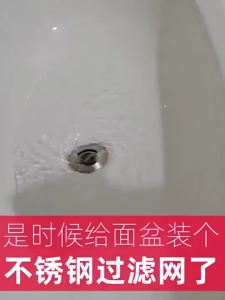 【Ship in 24H】现货Sink filter screen洗脸盆漏水塞过滤塞防堵塞圆形发丝过滤网洗面盆孔口下水道过滤网  新品热销