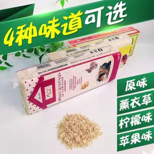 hamster bedding woodflakes1kg Habuk kayu  仓鼠垫料木屑
