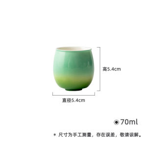 墨己醒春集翡翠绿渐变暖手茶杯功夫茶具陶瓷家用鸡蛋杯薄胎品茗杯