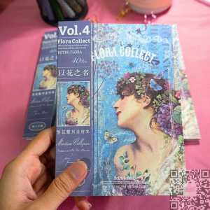 Material Deco Paper 40 lembar Vol 4 Aesthetic Junk Journal Craft DIY Scrapbook Flora Collect Vintage Retro