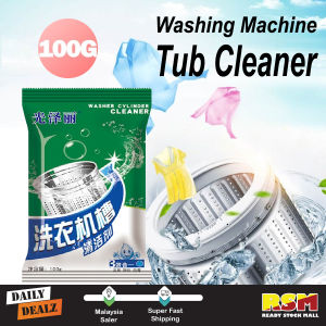 1PC Washer Cylinder Cleaner Washing Machine Tank Cleaning Decomantation 100g / Pencuci Mesin Basuh