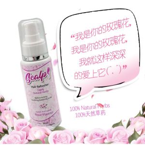 60ml SCALPI MAGIC HAIR REFRESHER 头皮清新喷雾只需3秒30天不洗头也不头痒! [ ROSE ] BUY 1 FREE 1 Confinement Cap