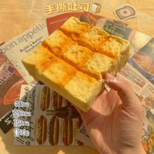Butter Toast Bread Squishy Toy Slow Rebound Simulation Food Decompression Small Toy Gift