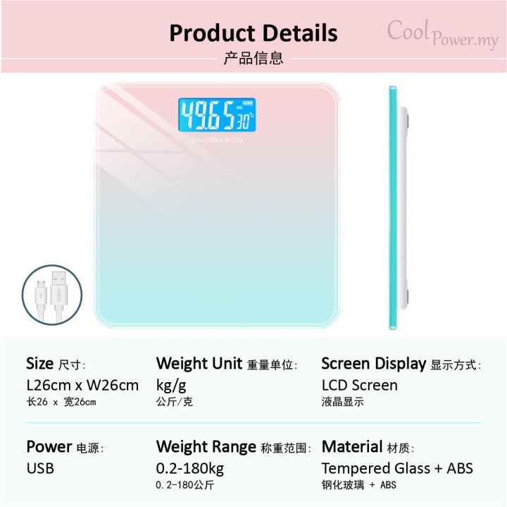USB%20Digital%20Body%20Weight%20Scale%20Electronic%20Bathroom%20Glass%20High%20Accuracy%20Weight%20Scale%20Penimbang%20Berat%20Badan%20USB%20Skala%20%E7%94%B5%E5%AD%90%E7%A7%A4%20-%20Image%203