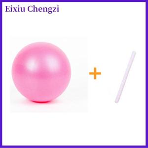 Eixiu 25cm chống áp lực nổ đường kính Yoga thực hành Thể dục dụng cụ Pilates Yoga cân bằng bóng phòng tập thể dục Đào tạo nhà yoga bóng