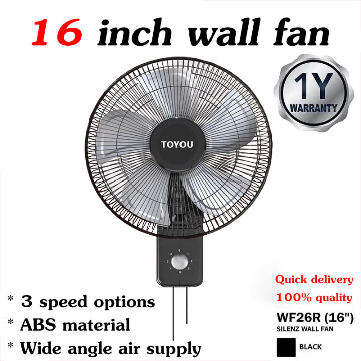 wall fan 16 inch wall mounted home restaurant remote control mute pure