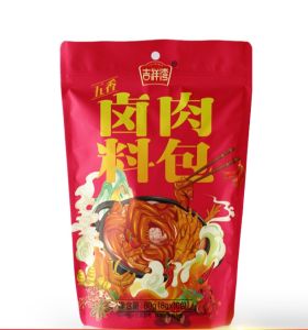 Braised Meat Spice Packet Braised Food Seasoning Packet Stewing Meat Seasoning Packet Braised Meat Braised Vegetables Braised Eggs