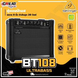 BEHRINGER ULTRABASS BT108 ตู้แอมป์เบสขนาด 8 นิ้ว กำลังขับ 15 วัตต์ มีขยายในตัว (รับประกันบูเซ่ 1 ปี)