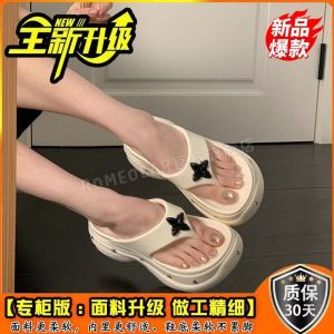 [Free Shipping] White Wedge-Heeled Sandals For Women Designed To Make Petite Women Look Taller Perfect For Summer Wear Beach Outings And As Stylish Outdoor Footwear