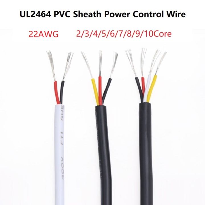 3/10Meter 22AWG UL2464 Power Cable 2/3/4/5/6/7/8/9/10 Core Signalling ...