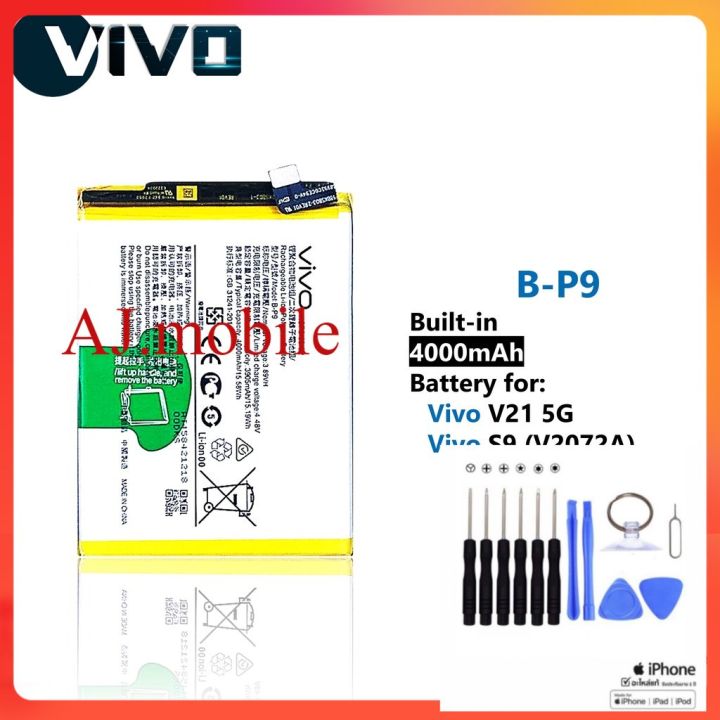 แบตเตอรี่ แท้ B-P9 Vivo V21 5G / Vivo S9 Battery /มีชุดถอด ส่งตรงจาก ...