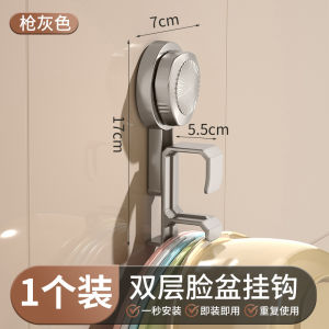 SXH Household double-layer suction cup basin hook no-drill installation heavy-duty vacuum double hook for kitchen and bathroom storage