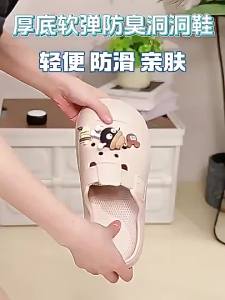 [Free Shipping] WomenS Coal-Colored Clogs Non-Slip Lazy-Style Korean Version Simple Eva Shoes Closed-Toe Half Slippers For Women Summer Outdoor Wear