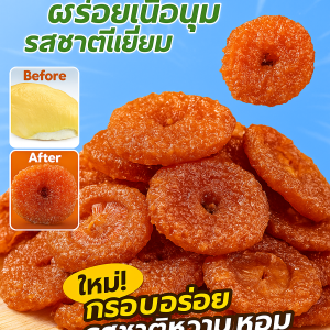 แห้วตะกร้าแห้วแห้งแบบทำมือตลอดทั้งปี สำหรับทุกวัย รสชาติอร่อยและมีคุณค่าทางโภชนาการ สีสดใส