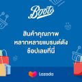 No7 Hydraluminous Eye Hydrator  Size 12Ml นัมเบอร์เซเว่น ไฮดราลูมินัส อาย ไฮเดรเตอร์ ขนาด 12มล.. 