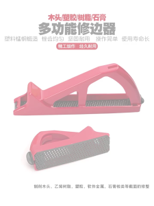 High Manual Edges Trimmers Tool Edges Shaver For Smooth Deburring On Dry Wall Plastic And DIY Projects
