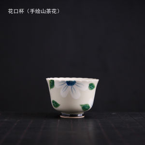 纯手绘品茗花口杯轻奢釉下彩女性单杯主人杯陶瓷功夫茶具茶杯家用