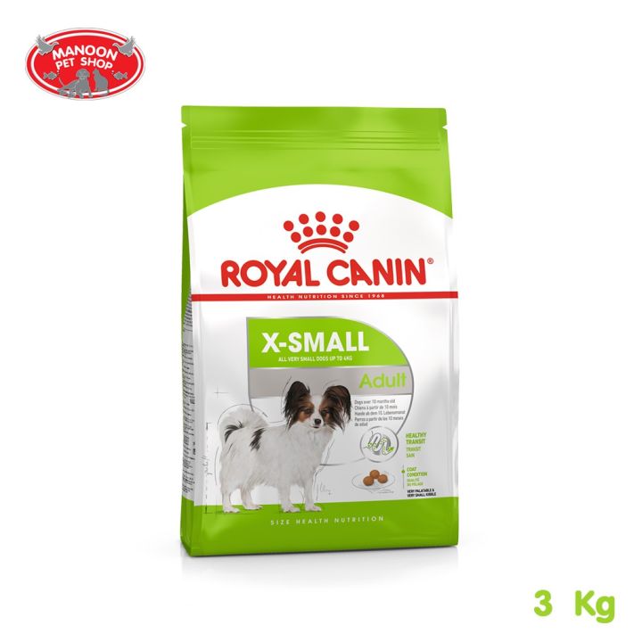 🚗 { ส่งฟรี } 🚗 Royal Canin X-Small Adult 3kg สำหรับสุนัขโตพันธุ์เล็ก ...