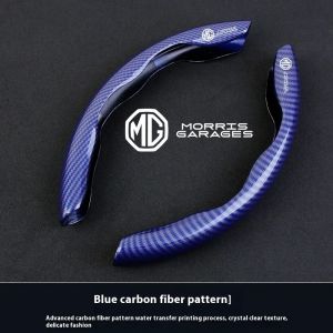 sapid ABS Carbon Fiber Steering Wheel Protector Anti-Slip Segmented Frame For MG7 MG6 MG5 ZS MG4 EV Cyberster 8Z5B9
