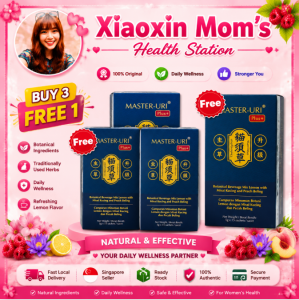 【buy 3 free 1】100% original SG Ready Stock NEW MASTER URI 5g × 15 Sachets Effective natural uric acid lowering/kidney nourishing/anti-inflammatory and pain relieving/blood sugar lowering