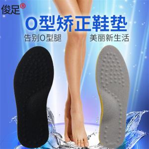 Reflexology Insoles for Foot Massage and Relaxation