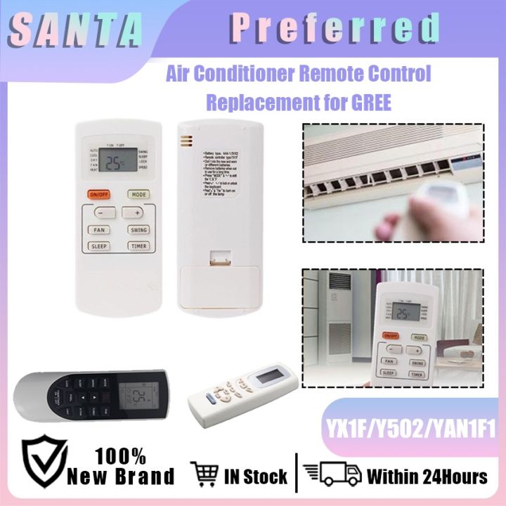 Buy 7SEVEN® YAN1F1 YAN1F1F Model Compatible with Remote Control for