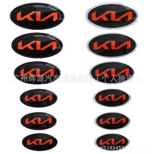 KN labeling suitable for Kia KN cover front and rear logo labeling KIA car logo