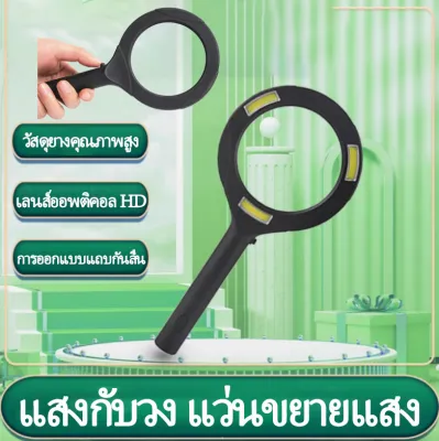 GGYY630 แว่นขยายพร้อมไฟ แว่นขยายสำหรับจับมือ นำแสง 3X สูงแว่นขยาย ด้วยโคมไฟ COB โคมไฟอ่านหนังสือสำหรับผู้สูงอายุ