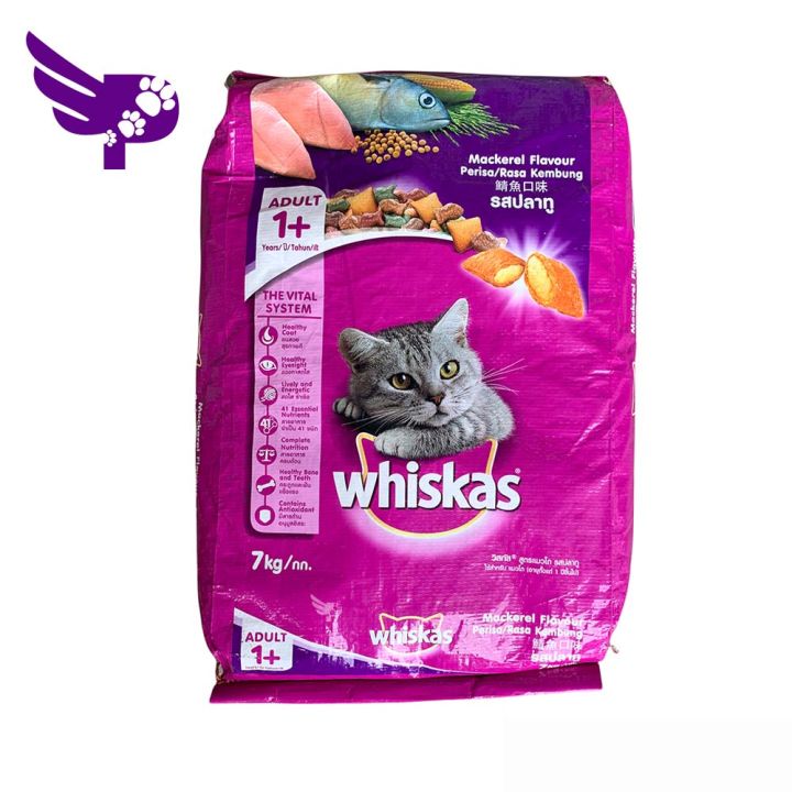 Lazada whiskas top