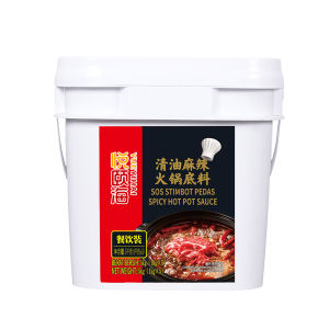 海底捞火锅底料系列 清油麻辣火锅料5kg餐饮桶装商用火锅店 Haidilao Hot Pot Soup Base 5kg Big Bone Soup Commercial Restaurant