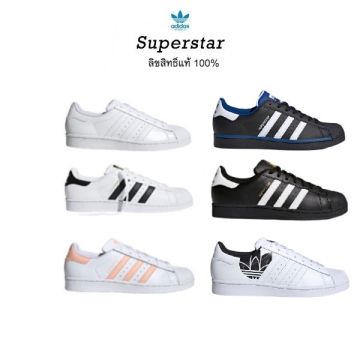 adidas gazelle silver green womens adidas Originals Women's Superstar II