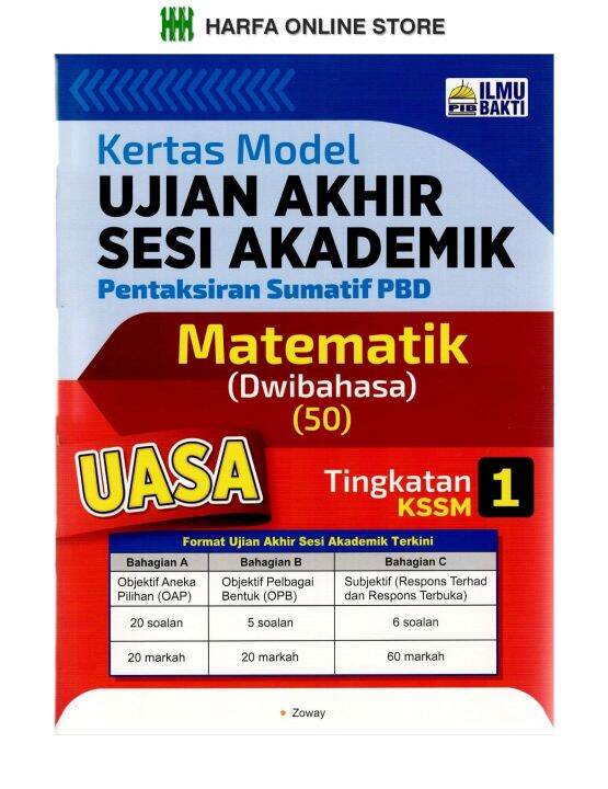 Buku Latihan Kertas Model UASA Pentaksiran Sumatif PBD Matematik ( 50 ...