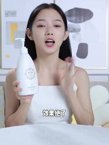 Whitening body lotion Skin white lotion Skin whitening 500ml Body whitening Moisturizing lotion