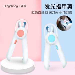 READY-STOCK Pet grooming&pemotong kuku kucing led pet nail cutter cat dog beauty nail clipper