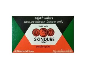 สบู่สกินเดียว สูตรปรับปรุงใหม่ ขนาด 60 กรัม Skindure Soap