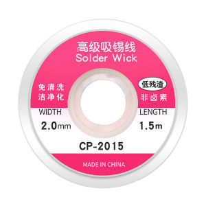 Solder Wick / Goot Wick (2.0mm 1.5m) Pita solder perbaikan komponen elektronik ponsel harta las kawat las CP-2015 cocok untuk menghilangkan timah/de-solder dan menghilangkan timah