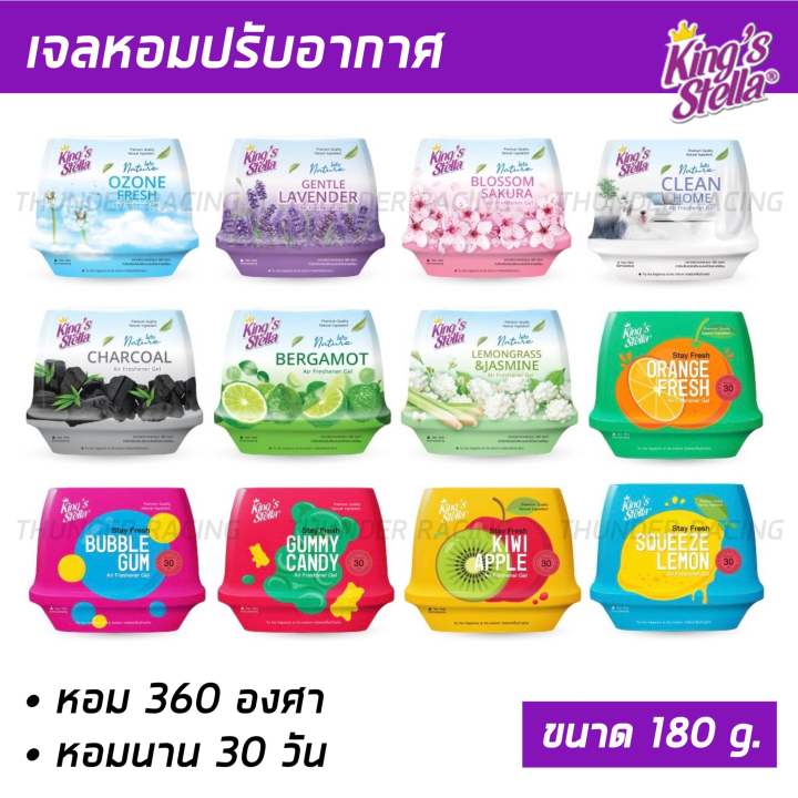 %E0%B9%80%E0%B8%88%E0%B8%A5%E0%B8%99%E0%B9%89%E0%B8%B3%E0%B8%AB%E0%B8%AD%E0%B8%A1%E0%B8%9B%E0%B8%A3%E0%B8%B1%E0%B8%9A%E0%B8%AD%E0%B8%B2%E0%B8%81%E0%B8%B2%E0%B8%A8%20King's%20Stella%20(%E0%B8%84%E0%B8%B4%E0%B8%87%E0%B8%AA%E0%B9%8C%E0%B8%AA%E0%B9%80%E0%B8%95%E0%B8%A5%E0%B8%A5%E0%B9%88%E0%B8%B2)%20Fresh%20Gel%20%E0%B9%80%E0%B8%99%E0%B8%B7%E0%B9%89%E0%B8%AD%E0%B9%80%E0%B8%88%E0%B8%A5%E0%B8%9A%E0%B8%A3%E0%B8%B4%E0%B8%AA%E0%B8%B8%E0%B8%97%E0%B8%98%E0%B8%B4%E0%B9%8C%E0%B8%88%E0%B8%B2%E0%B8%81%E0%B8%98%E0%B8%A3%E0%B8%A3%E0%B8%A1%E0%B8%8A%E0%B8%B2%E0%B8%95%E0%B8%B4%20%E0%B8%AB%E0%B8%AD%E0%B8%A1%E0%B8%A2%E0%B8%B2%E0%B8%A7%E0%B8%99%E0%B8%B2%E0%B8%99%2030%20%E0%B8%A7%E0%B8%B1%E0%B8%99%20180g%20-%20Image%203