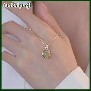 tuokaiguoji Hetian Necklace Metal Non Tarnish Fashion Women Accessories Jewelry