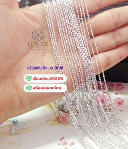 สร้อยคอเงินแท้92.5% ลายรีตัดคั่นกลาง ขนาด 1.2 มิลเส้นเล็กๆ น่ารักๆ ยาว 16-20 นิ้ว(งานอิตาลี)