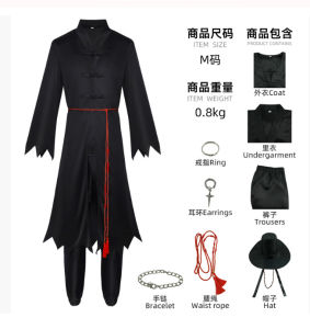 Demon boy group cos suit witch hunter group saga boy cosplay costume two-dimensional animation suit full set of holiday gifts