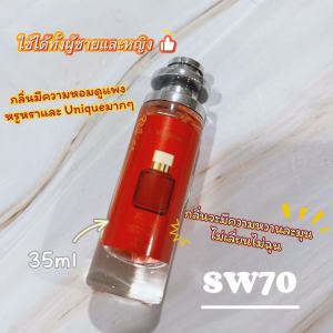 น้ำหอมกลิ่นเทียบแบรนด์ 35ml 20กลิ่นยอดนิยม"มีครบทุกกลิ่น"