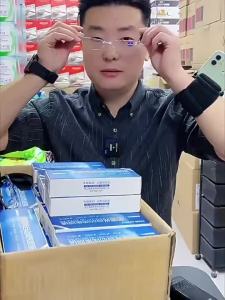 Presbyopic Glasses for Middle-aged and Elderly High-definition Reading Glasses for Men High-definition Blue Light Blocking Multifunctional Auto-focus for Elderly Women