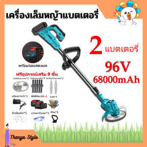 pinsen เครื่องตัดหญ้าพลังสูง การประกันคุณภาพ กำจัดวัชพืชในสวน 68000mAh แบตใช้งานได้ต่อเนื่อง 2 ชม.เครื่องตัดหญ้าไฟฟ้า เครื่องตัดหญ้ามือ