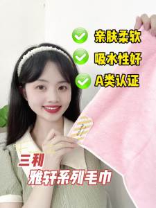 Adult facial towel for bathing soft and antibacterial for girls super absorbent and quick drying hair wiping without hair loss