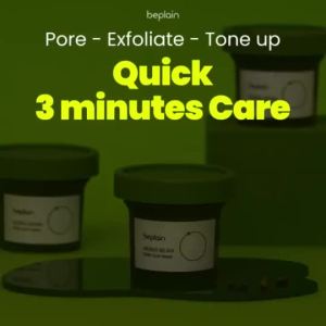 120ml Clay Lute  With Green Bean Extract For Firmer And Acne-Free Facial Skin 120ML Face Skincare