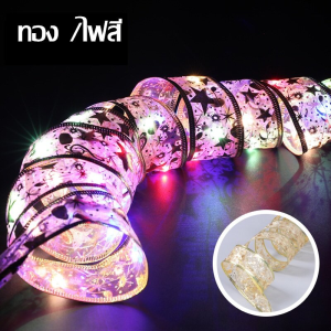 【QERAL】COD ตกแต่งคริสต์มาสไฟ Led ริบบิ้นเครื่องประดับต้นคริสต์มาส Diy ลูกไม้โบว์ไฟสตริง 5/10m ริบบิ้นไฟ LED ไฟคริสมาส
