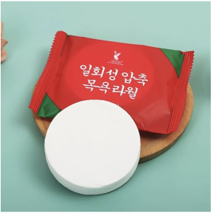 Ecoplanet COD 1pc 70x140CM Large Disposable Bath Towel Compressed Towel Travel Trip Essential Towel