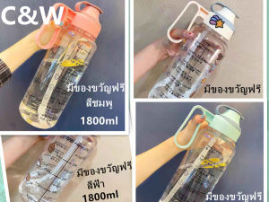 ขวดน้ำพลาสติกสำหรับเล่นกีฬาขนาด1800มล. 60ออนซ์ขวดน้ำสำหรับการเดินป่าปีนเขากิจกรรมกลางแจ้งพื้นที่ด้ามจับ